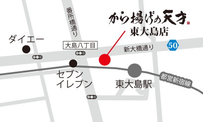 東大島店地図